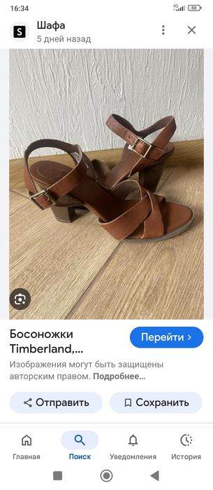 Балетки Италия  продам