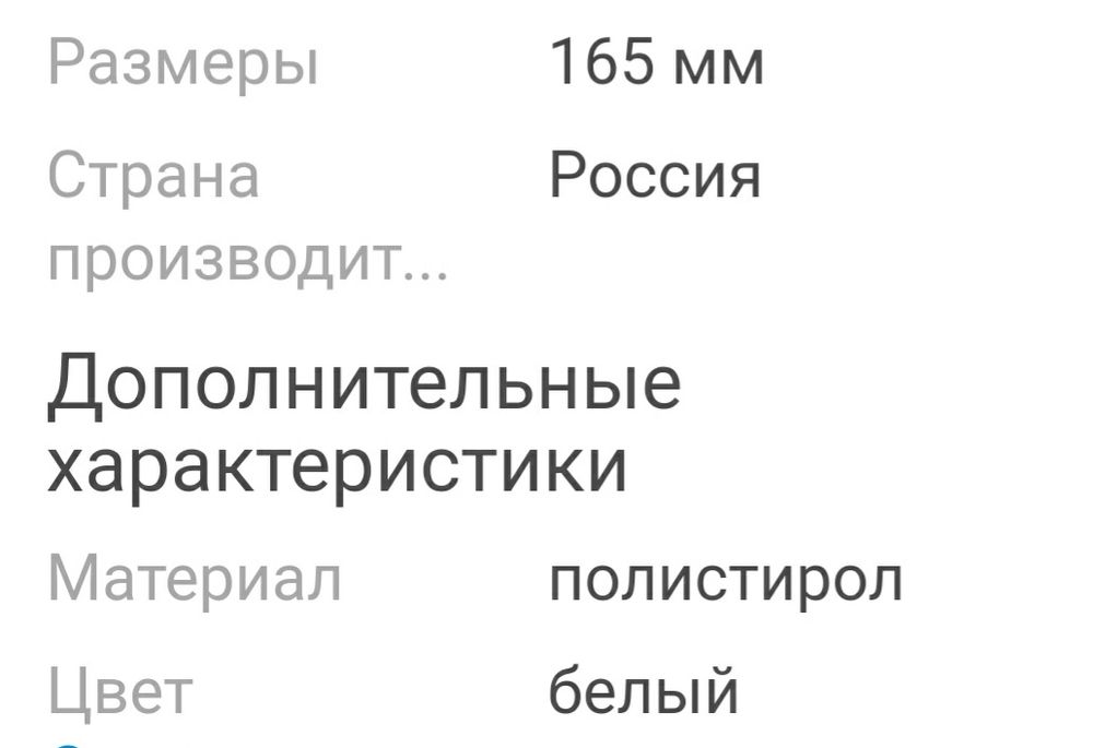 Одноразовые ложки и вилки.