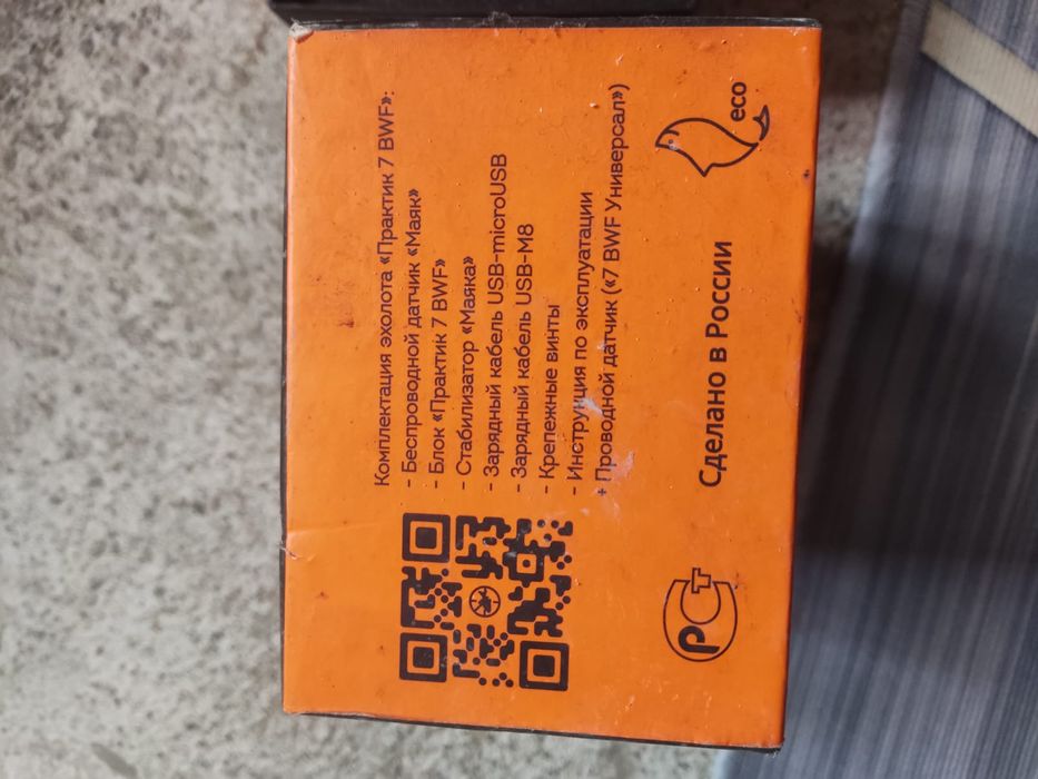 Эхолот практик 7 про