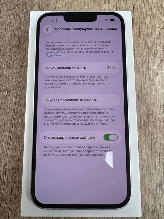 Apple IPhone 13, 128 gb
