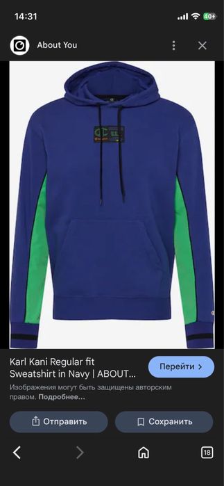 редкая кофта чемпион