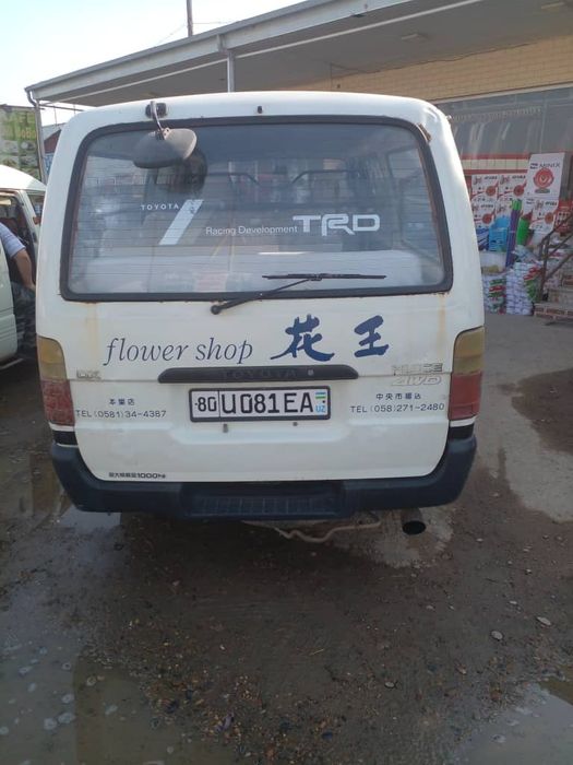 Toyota Hiace 1995