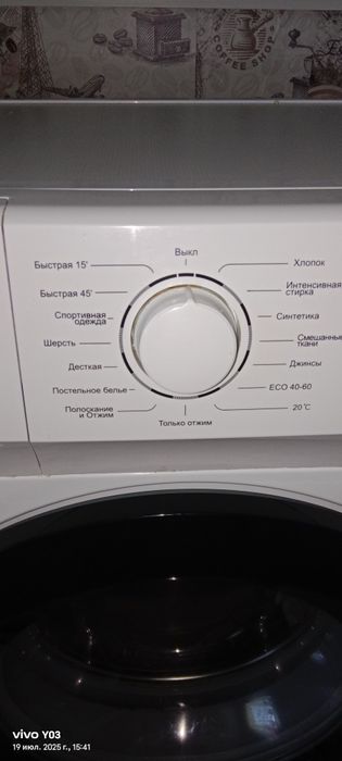 Продам стеральную машинку