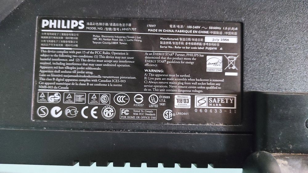 Монитори два на PHILIPS