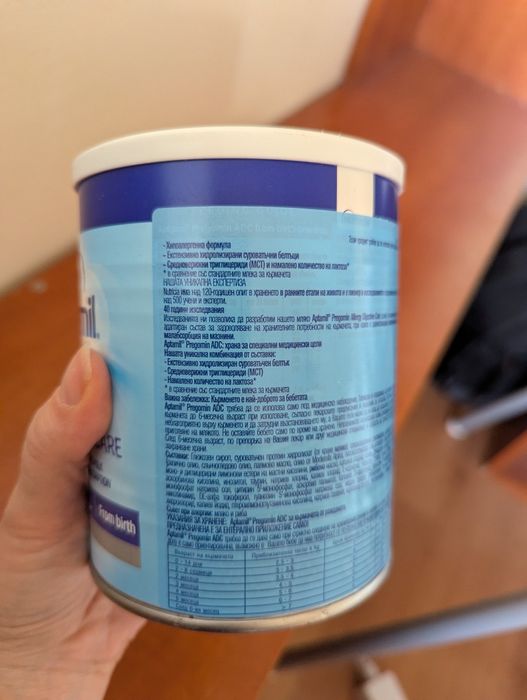 Aptamil Pregomin ADC 22 кутии