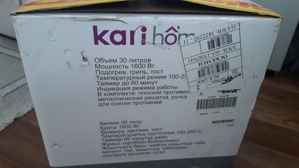 Продам мини печку