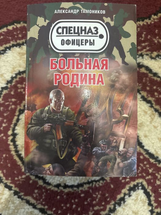 Продам книги бу