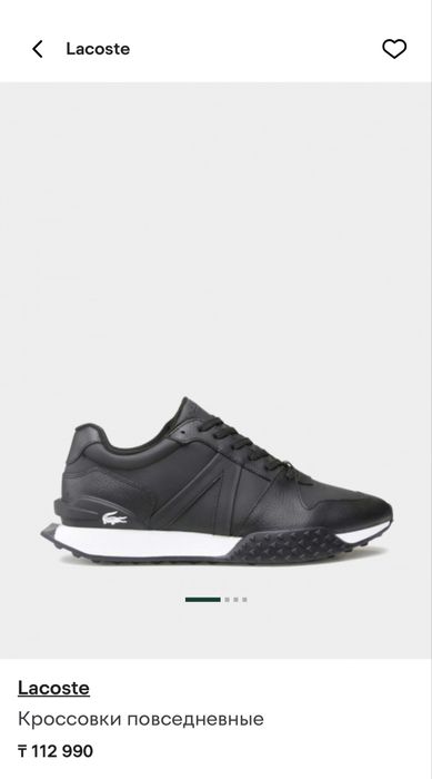 Оригинал Lacoste мужские кроссовки