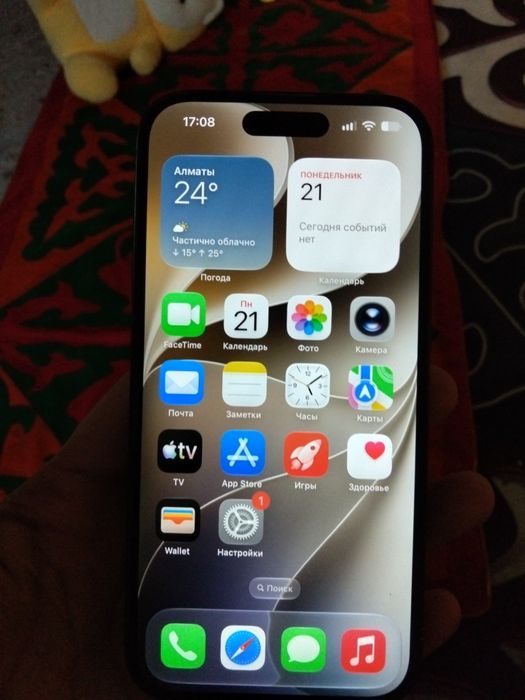 Продам срочно Iphone 15