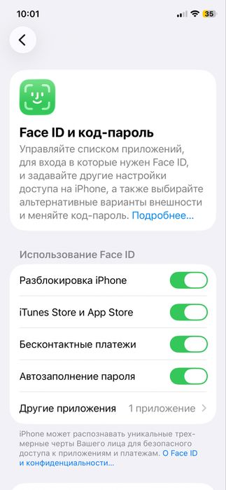 Айфон 11 про. 64 гб. 84%