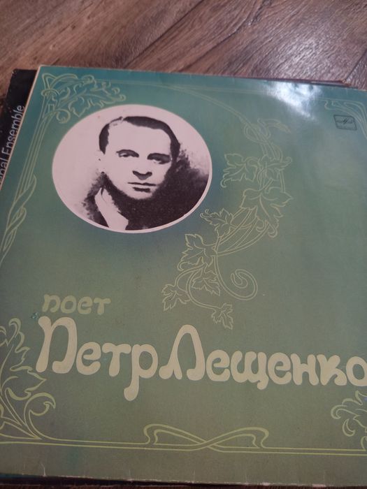 Пластинки антиквариат