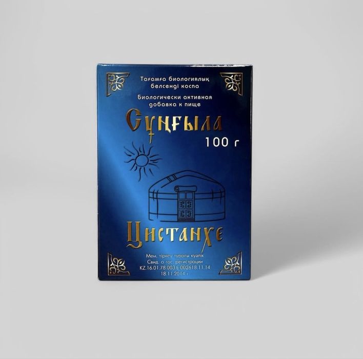 Цистанхе фиточай Сұңғыла