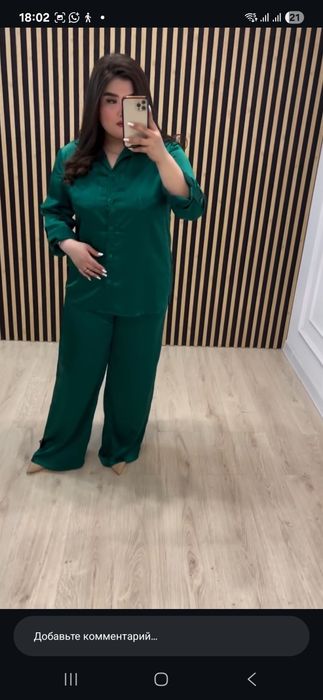 Двойка размер 48-50