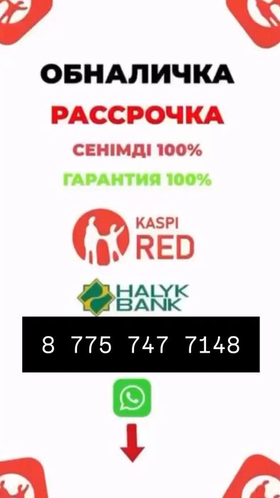 Помощь по финансам