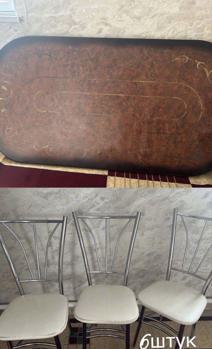 Стол, Столшик