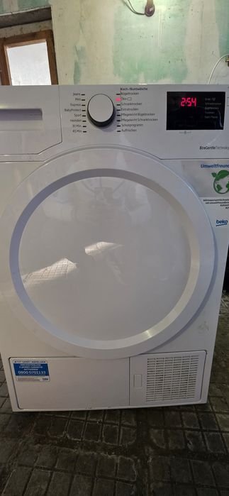 Сушилня машина Beko