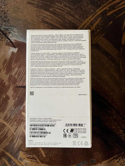 Vand Iphone 11 64GB