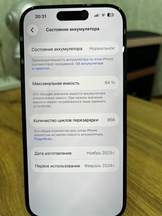 Продам Айфон 15 про