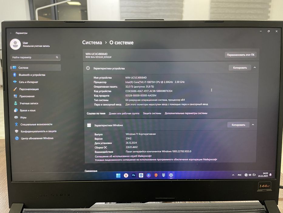 ноутбук ASUS ROG STRIX G512L