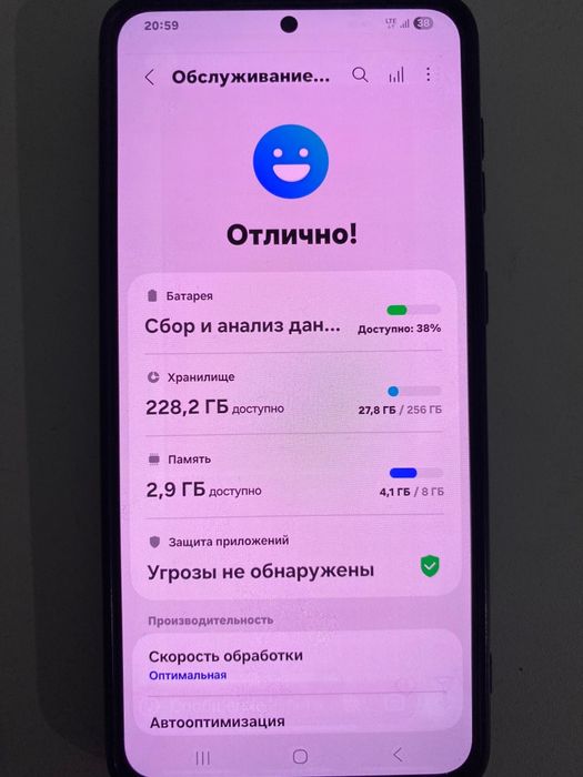 Samsung s21+ 256gb korea