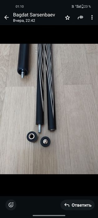 Бильярдный кий луцкого