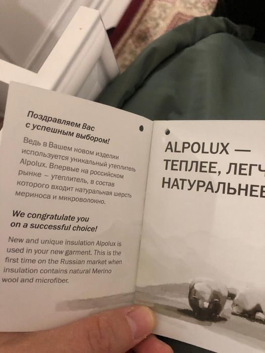 Зимний детский комбинезон