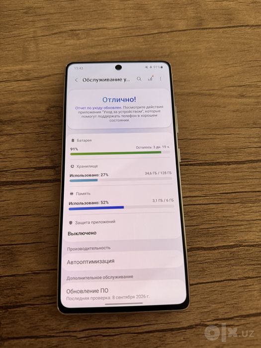 Samsung s10 lite 6/128gb б/у