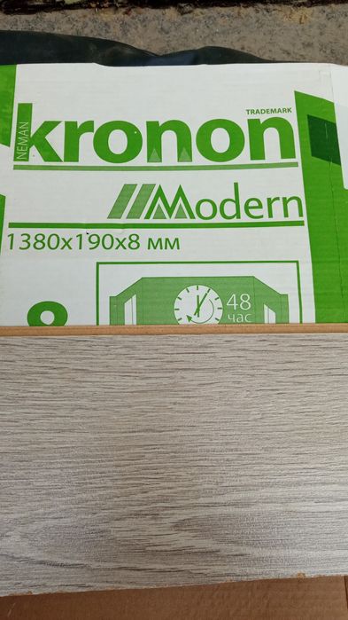 Строительство. Все для ремонта.