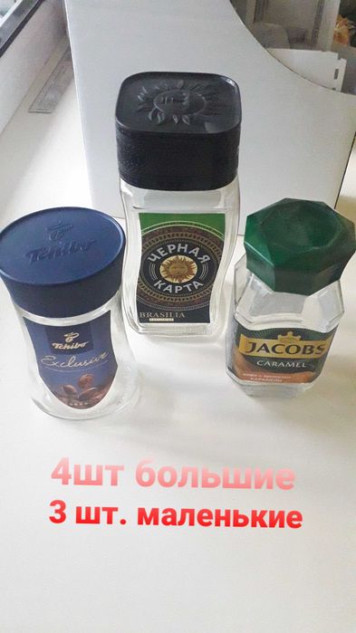 Банки стекло для консервирования
