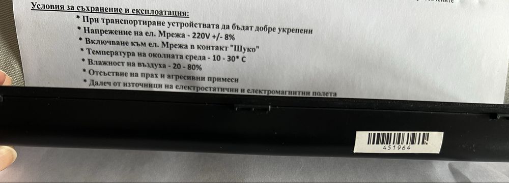 Батерия за лаптоп Toshiba нова