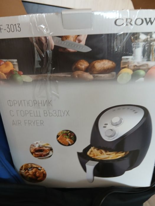 Фритюрник с горещ въздух