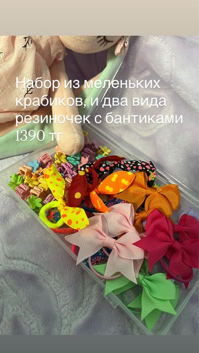Продам резиночки заколочки для девочек