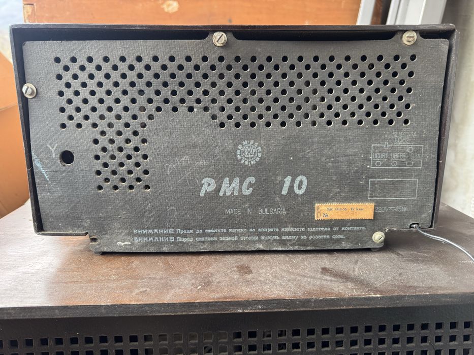 Българско лампово радио