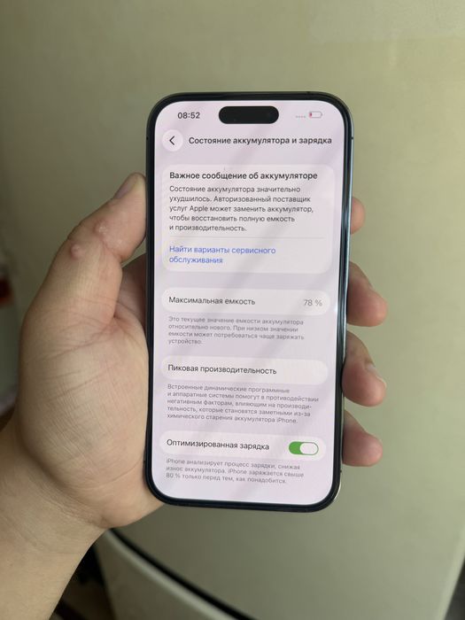 Iphone 14 pro 128/78%