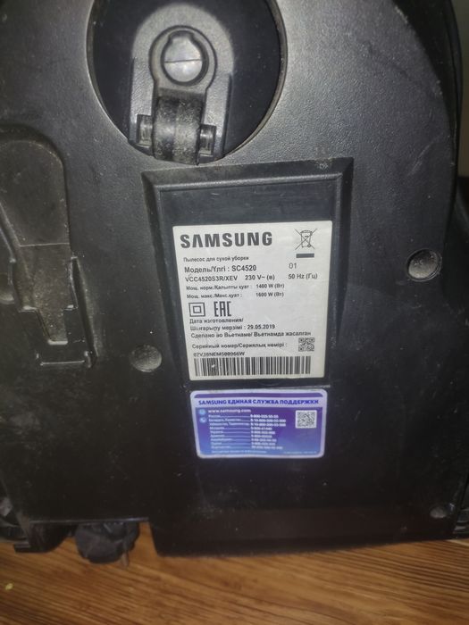 Пылесос Samsung 10000 тенге