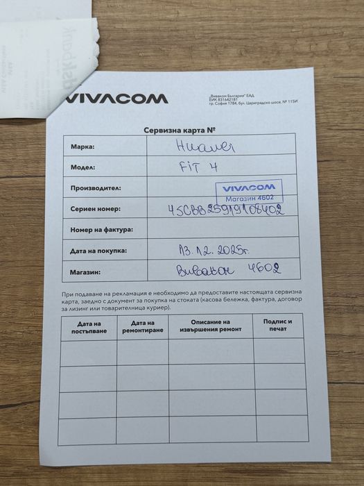 Huawei Watch Fit 4 White Запечатан