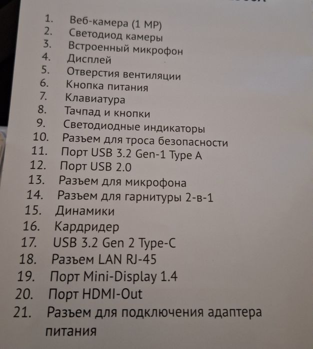 Игровой ноутбук Haier модель GG1500A