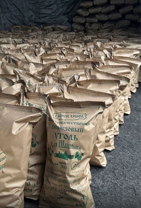 Дрвесный. Берёзовый уголь