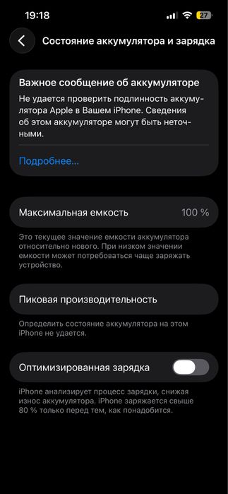 Iphone 14 128 gb 255$