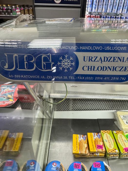 Витрина холодильная