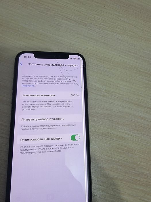 Продам iPhone X —