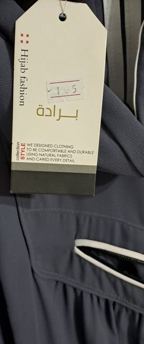 Misr abaya ko'ylagi! Mutlaqo yangi mahsulot!