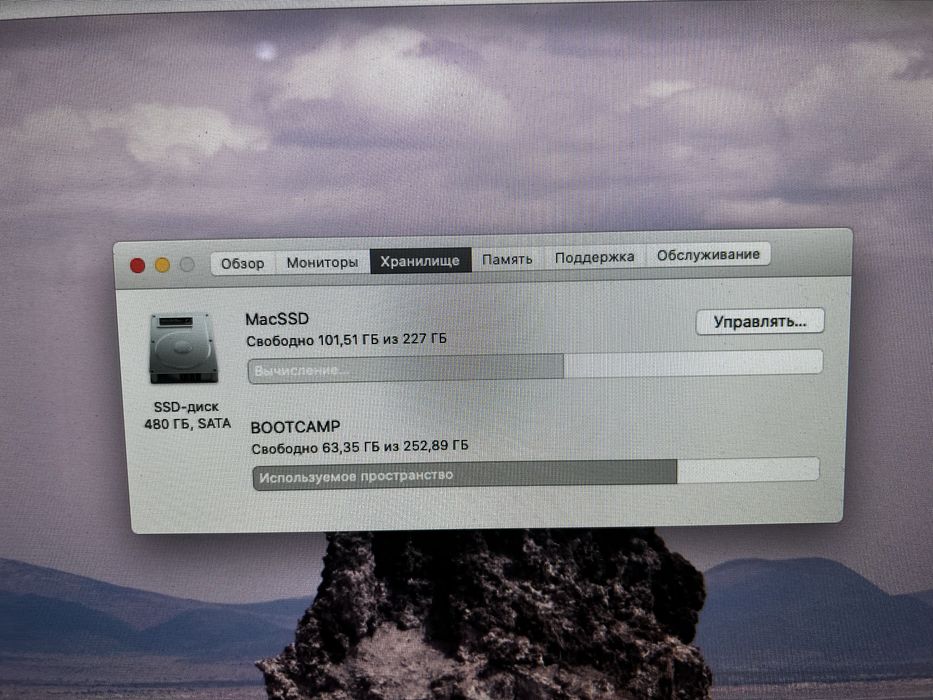 Apple Imac максимальный