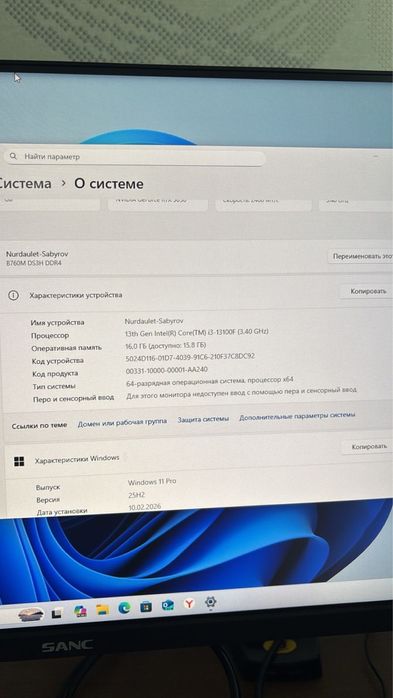 Продается ПК комплект