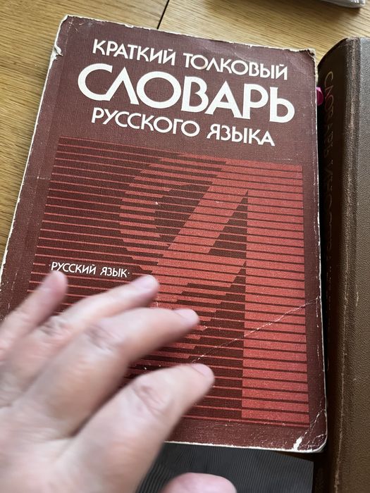 Редкие книги для филологов