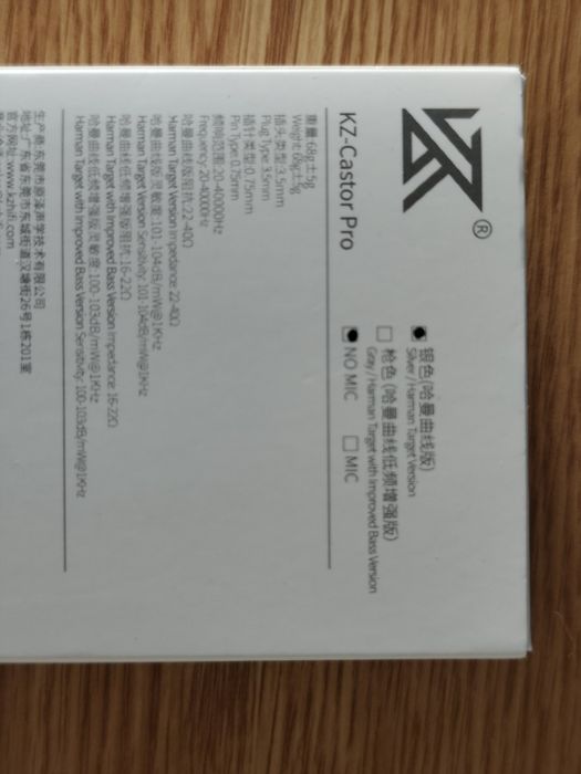 Vand casti KZ Castor Pro Harman Target