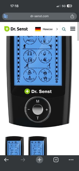 Нов TENS-EMS dr. Senst мускулна терапия и стимулация