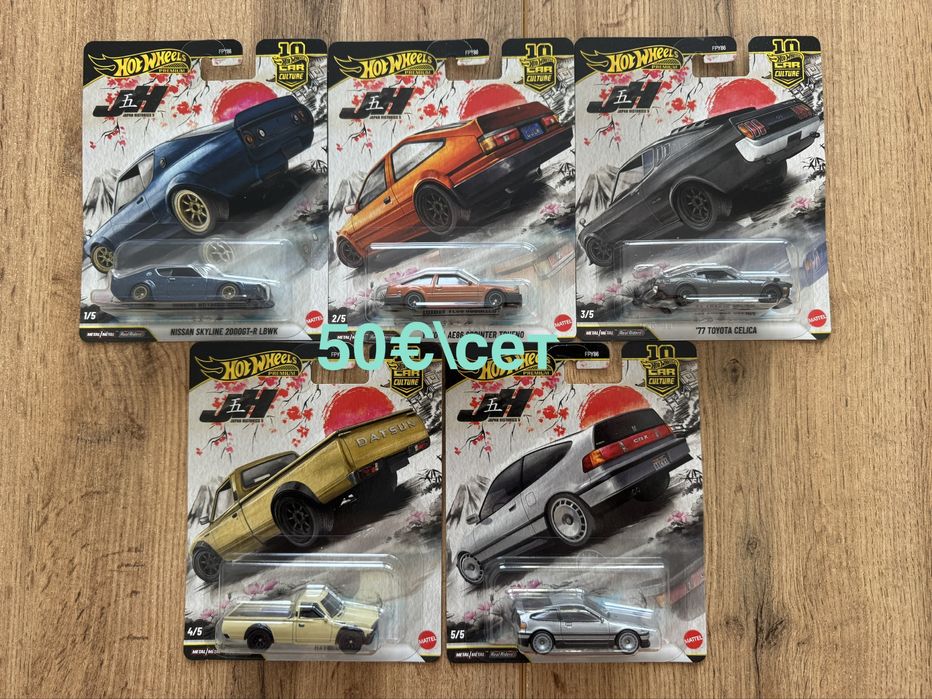 Hot Wheels premium колички