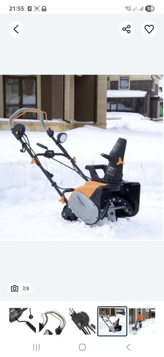 Снегоуборочная машина