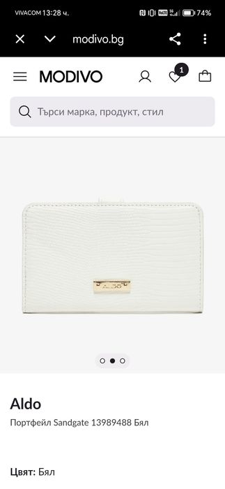 Бял Портфейл Aldo, нов